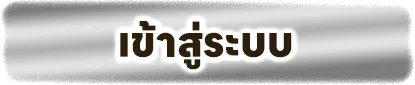 pp388bet ทางเข้า