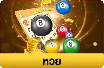 หวย-pp388bet