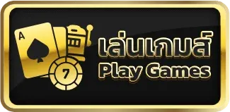 เล่นเกมส์-pp388bet